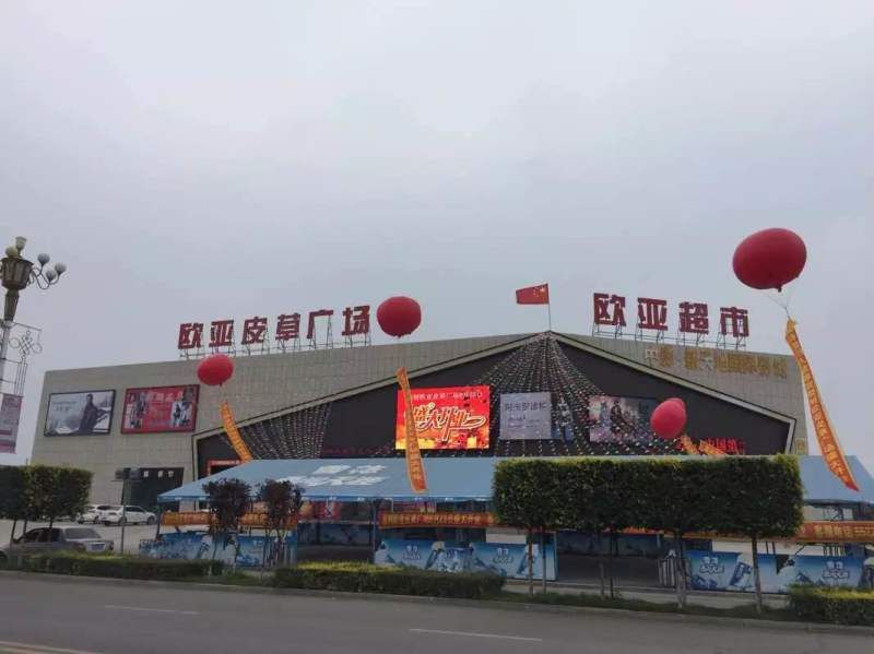 540082205184a53ce799ee9e7feb68df.jpg 梨樹歐亞購物中心.jpg