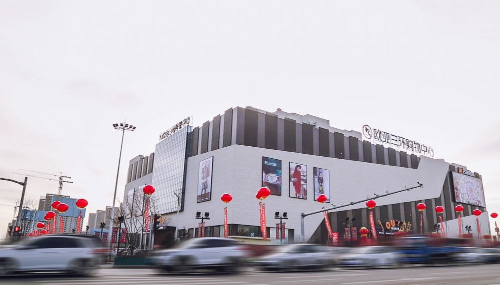 f7a6028944d1f91a36b7e1593a51962b.jpg 歐亞三環(huán)購(gòu)物中心.jpg